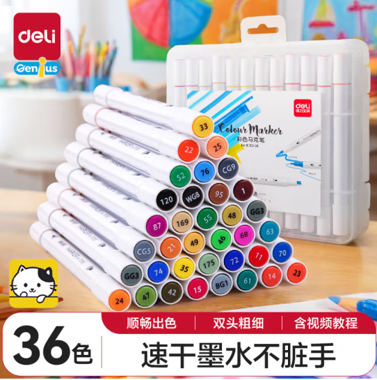 得力（deli）70700-36色 马克笔水彩笔双头绘画彩笔涂画 生日礼物玩具 70700