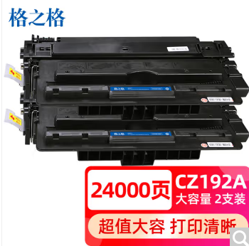 格之格cz192a硒鼓 93a硒鼓适用惠普m701n硒鼓 m435nw硒鼓 m701 m701a m706打印机硒鼓大容量