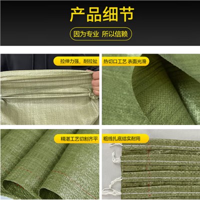 妙馨思 塑料制品 蛇皮袋麻袋编织袋100*150cm