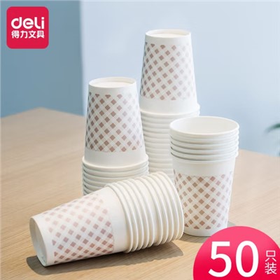 得力（deli）250ml纸杯 加厚一次性水杯/杯子办公用品 9570（50只装）